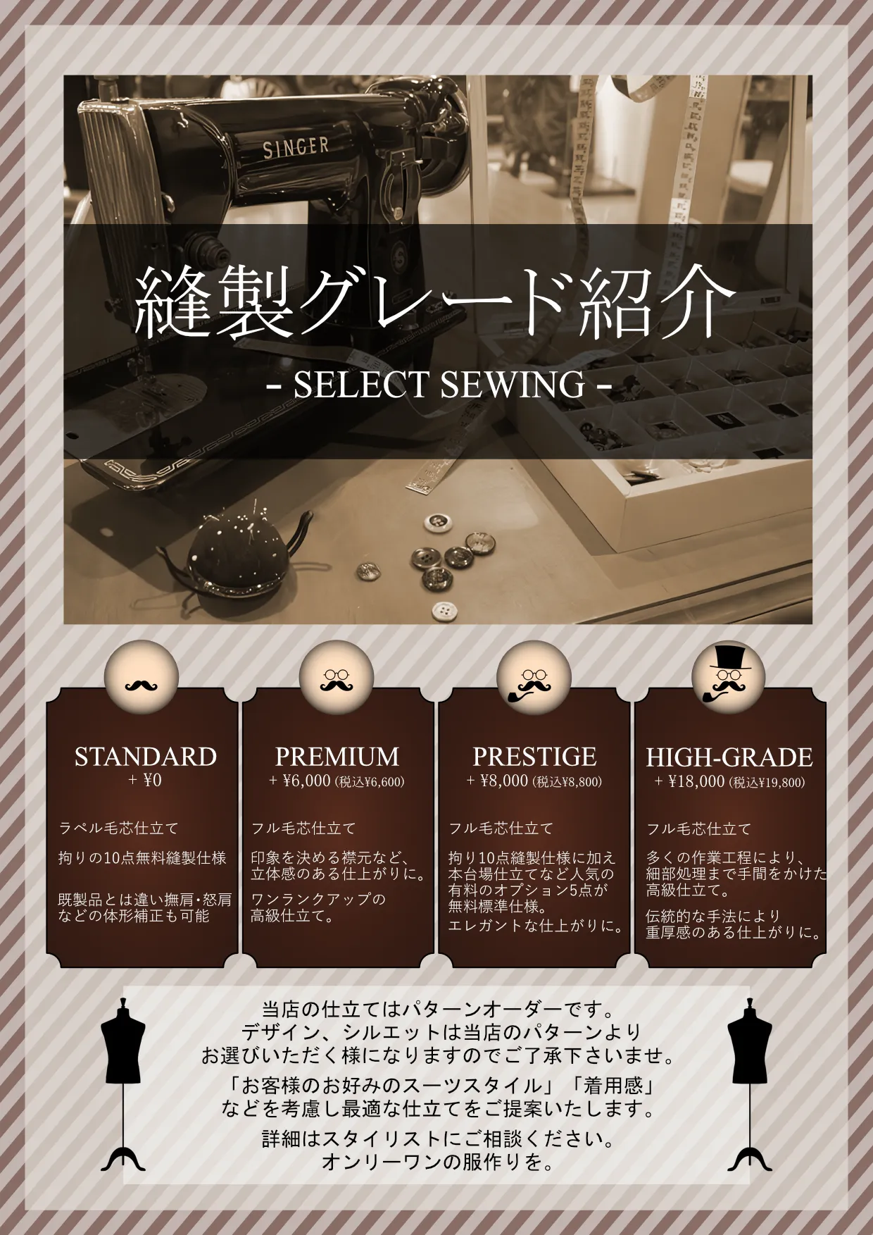 メニュー表サンプル